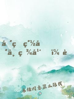 地球簽到一百年，舉世無敵了